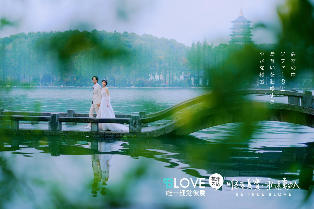 杭州西湖婚纱照_杭州西湖拍摄婚纱照