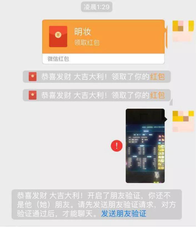 微信转错9万元被对方拉黑,这样转账操作得小心