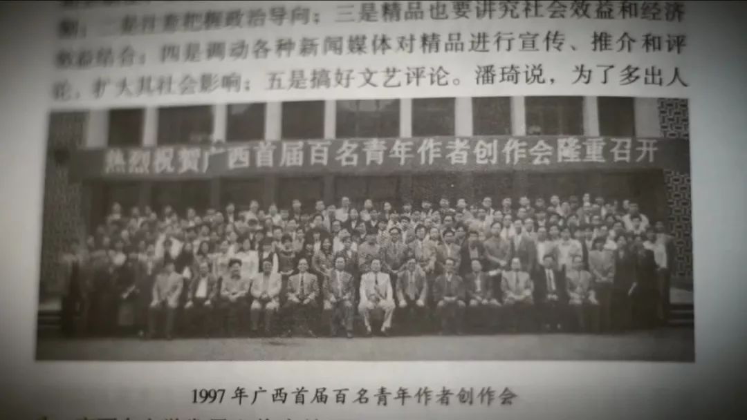 广西文学现象受到关注,东西,鬼子,李冯被称为广西文学