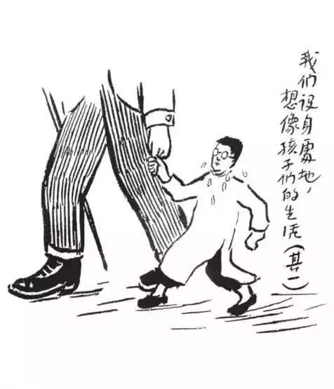 丰子恺“教育漫画”直击教育痛点，看到第几张你沉思了？