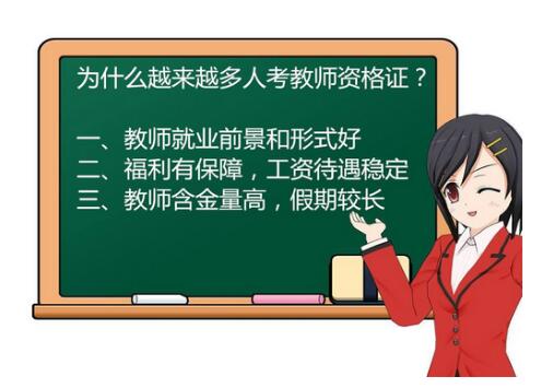 高职教师招聘_高校教师招聘面试学前教育答辩面试真题(3)