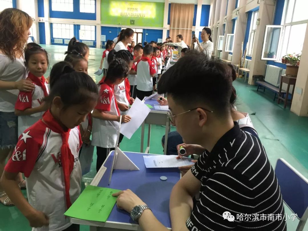 乐考嘉年华快乐大闯关记哈尔滨市南市小学校2018年度低年级期末核心