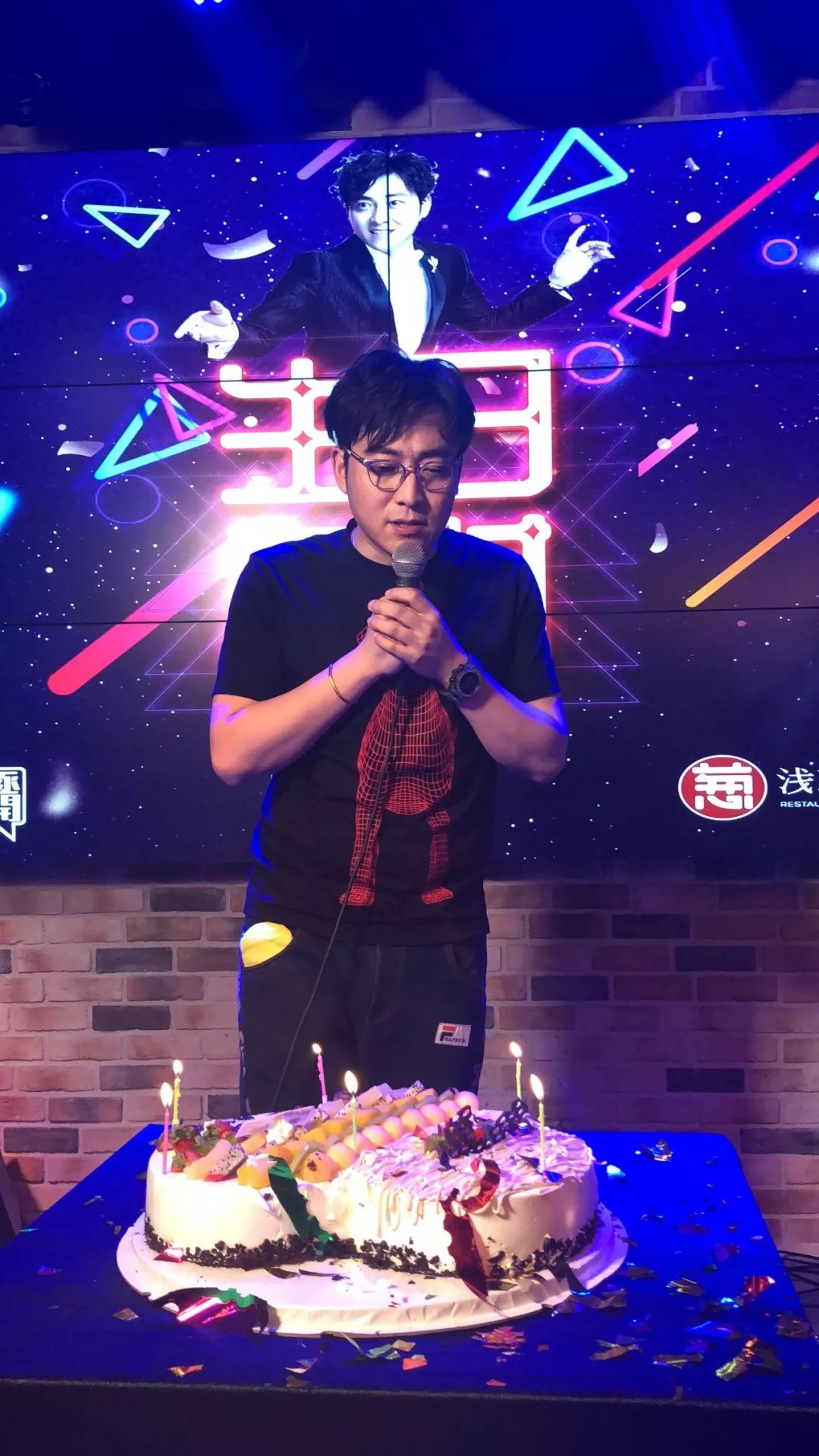 尉迟琳嘉生日会实力宠粉 笑盐工厂ip正式上线