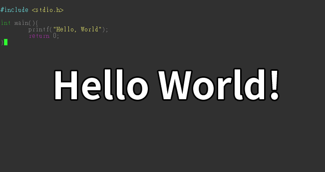 输出hello, world 混乱c语言的源代码 下面的所有程序都可以在gcc下