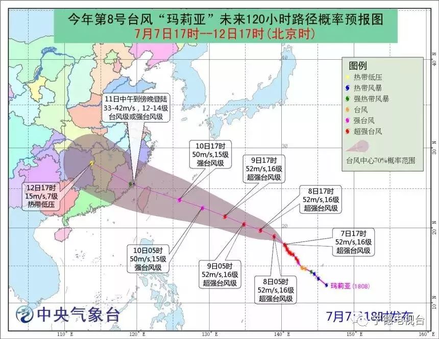 霞浦人口_碧利斯可能13时许登陆福建 对温州影响明显(2)