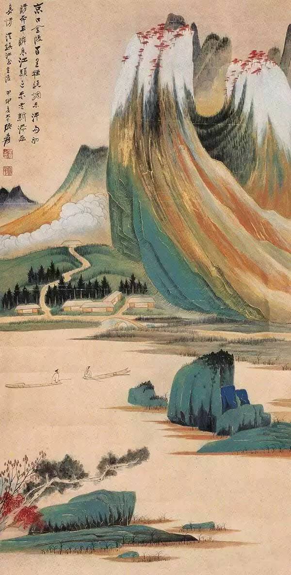 张大千 山水画