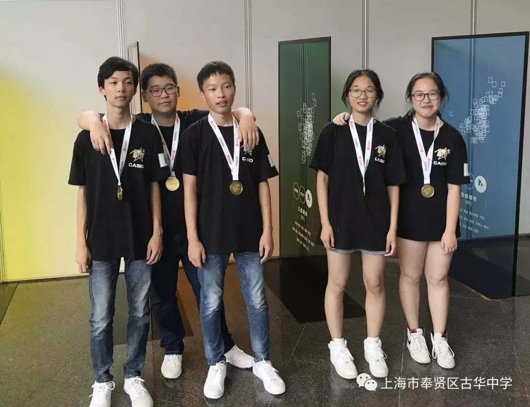 学校热点3古华中学我校学生强势晋级上海市第二届steam青少年电视公开