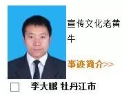 宁安市有多少人口_牡丹江宁安市:防输入防扩散严密排查不落一人