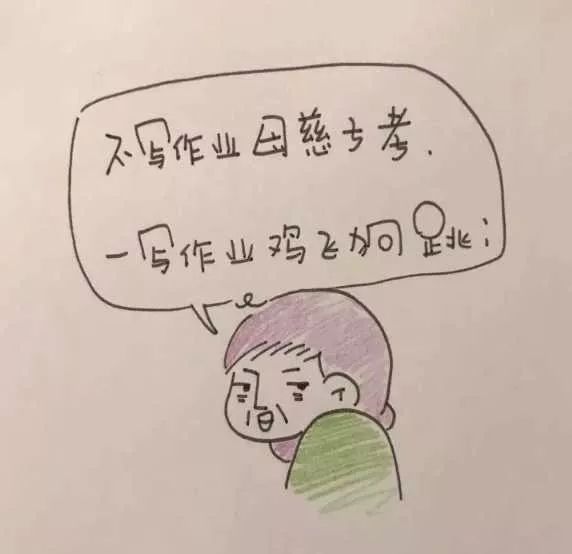 这个暑假是鸡飞狗跳还是母慈子孝?