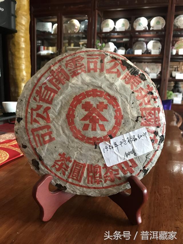 盘点:下关三老,圆茶三宝,60-80年代下关茶厂普洱老茶难得一现!