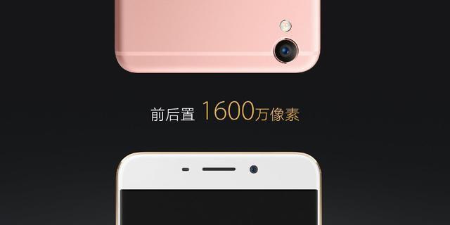 探索R9 Plus，一款卓越的智能手机