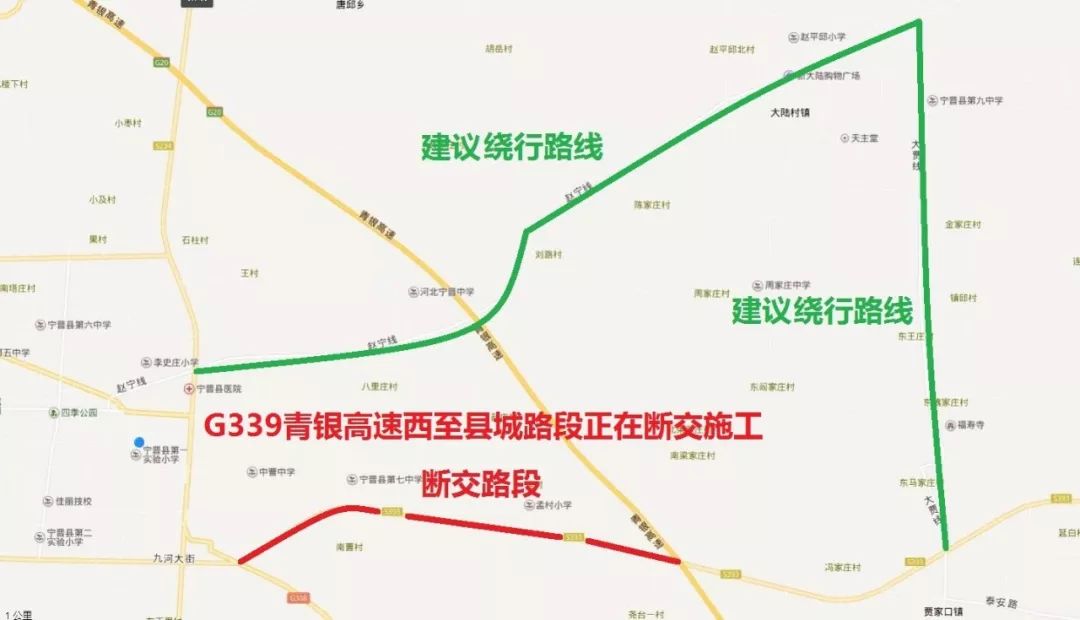 以下为您整理路段情况及推荐绕行路线 国道339 国道339东段改扩建