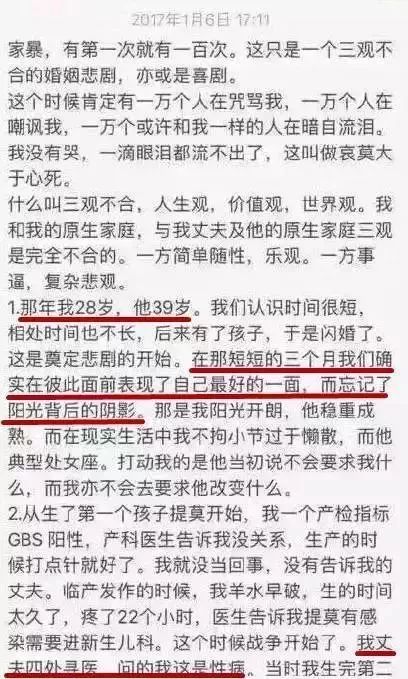 承包地补偿费农尸新增人口有权分配妈(2)