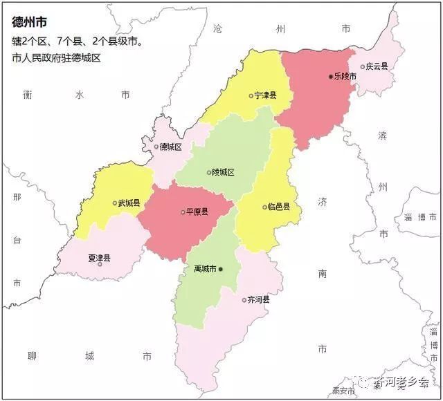 在各区县(市)的人口排行上,德城区人口最多,庆云县人口最少.