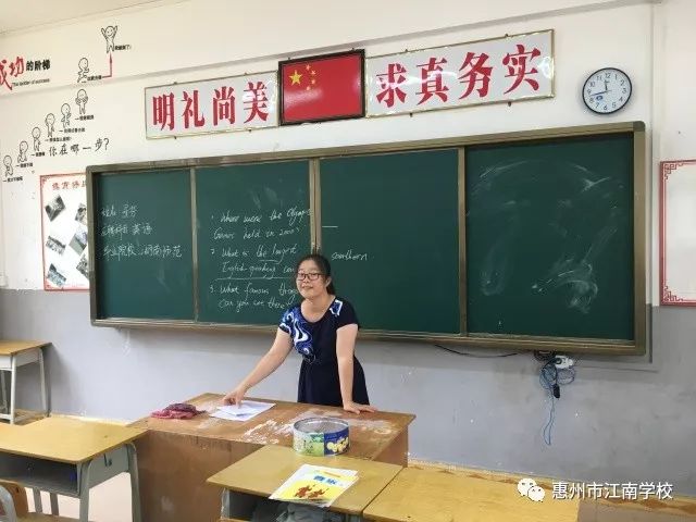 惠州教师招聘_惠州教师招聘网(2)