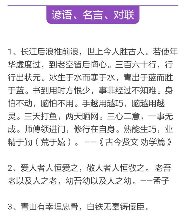 无涯的简谱_学海无涯图片(3)