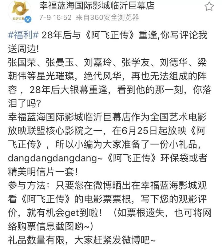 阿飞正传简谱_张国荣阿飞正传图片(2)