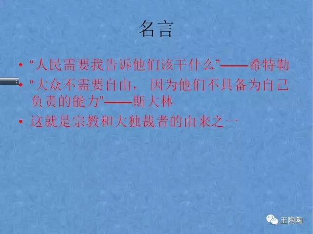 从结构角度探索汉字之美