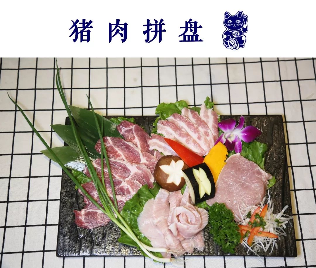 猪肉拼盘里有四各部位的肉,分别是 猪梅肉,猪颈肉,猪五花,猪排肉,其中