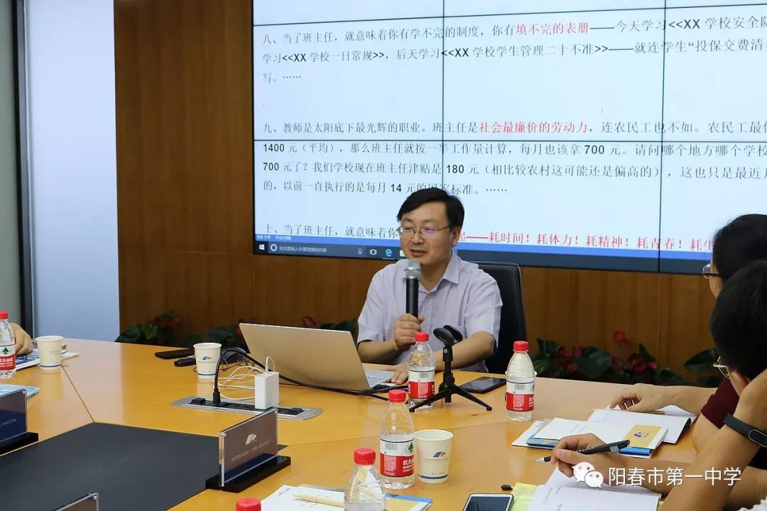 教师研修阳春一中教师赴浙江著名高中考察学习