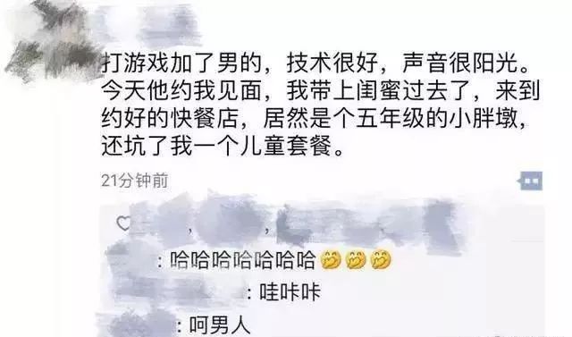 意中人简谱_温柔只给意中人图片