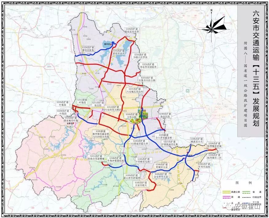 霍山高铁要来了六安市公布十三五交通运输发展规划征求意见稿