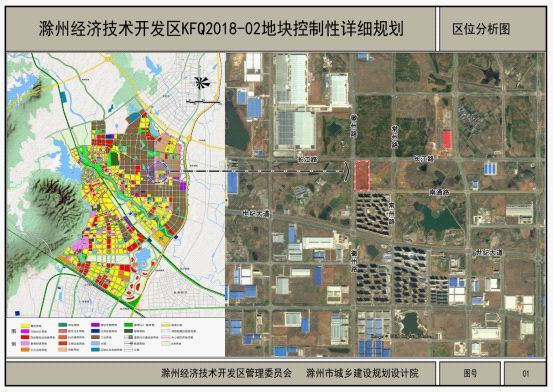  正文  1,方式:滁州市城乡规划建设会法制科,开发区规划