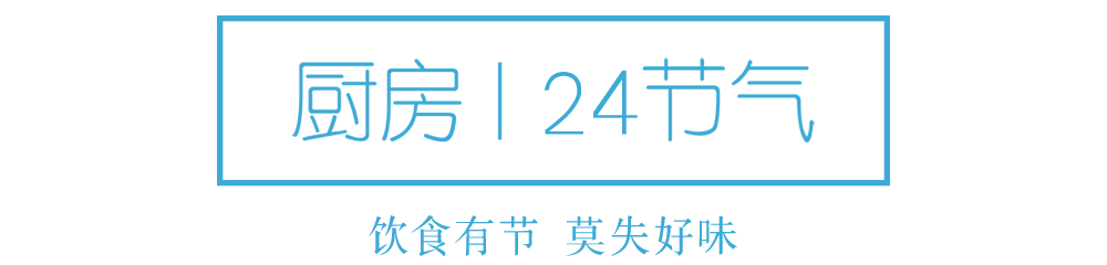 厨房空调夏厨从此变清凉