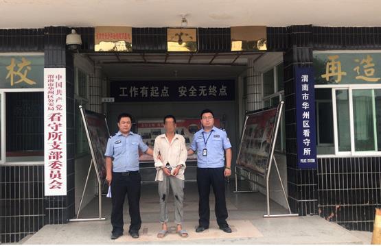 7月7日,渭南市华州区公安局大明派出所破获一起入室盗窃案,抓获犯罪