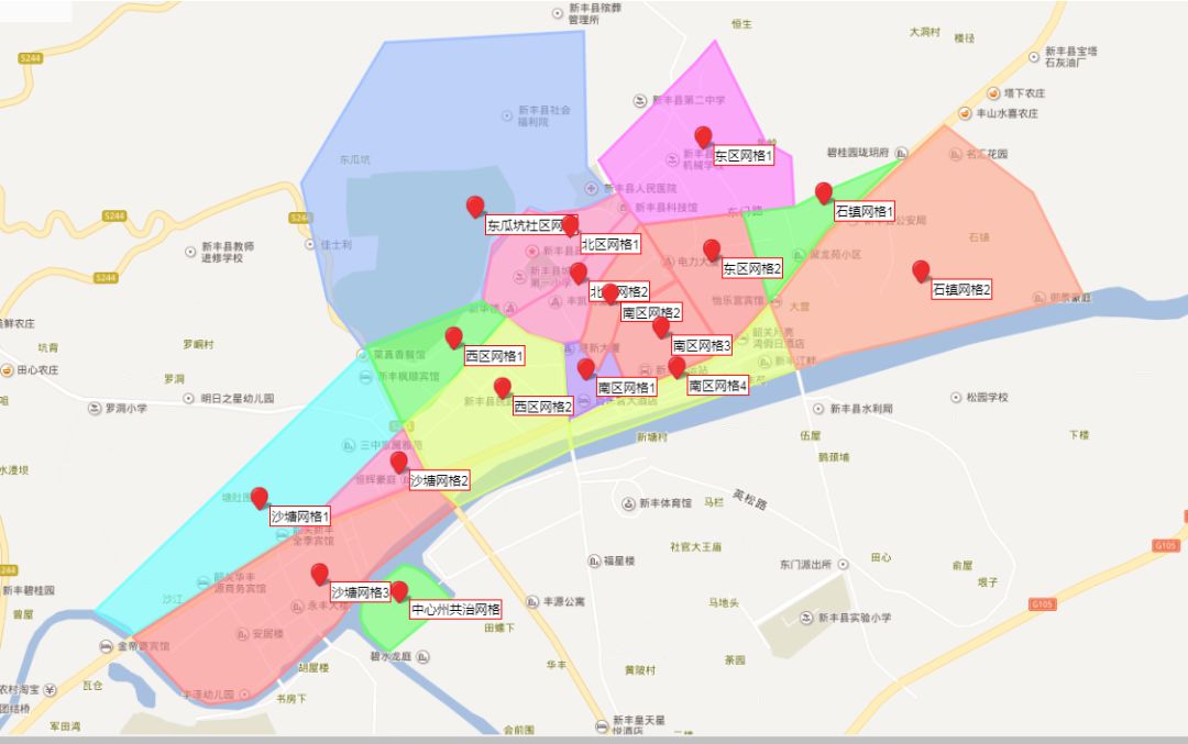 新丰县正式实施"智格工程"~街坊们快进来看看你的家属于哪个管辖网格