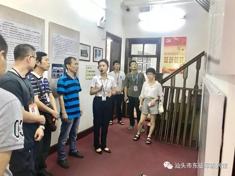 汕头技师学院到桂园旧址参观展览