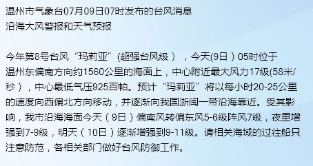 吓得臣低头不敢望言派曲谱_吓得不敢出声图片(2)