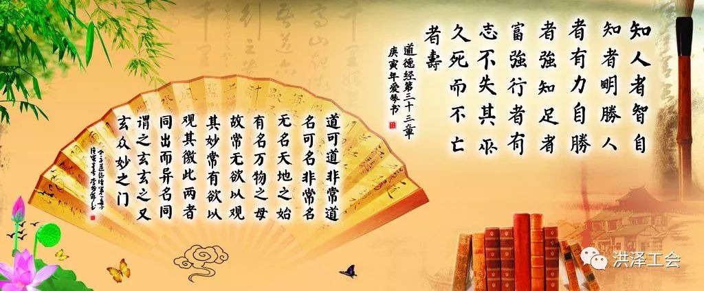 【释义】《道德经》常用经典名句释义【解读】九图读懂公积金那些事儿