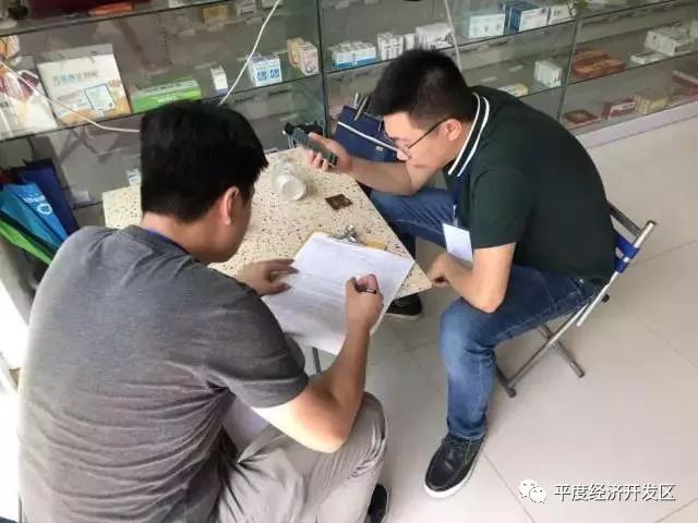 积累方法经验 把握经济动态 开发区启动第四次经济普查试点工作