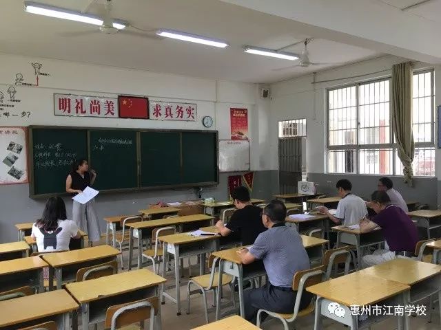 惠州教师招聘_惠州教师招聘网(3)