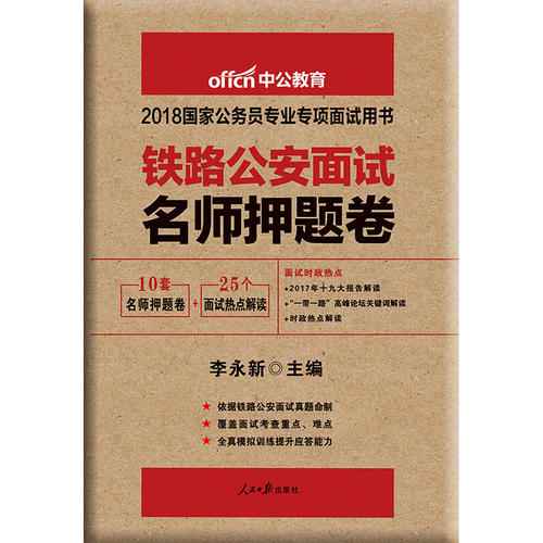 会计教师招聘_带编制 济南20所学校最新招聘,涉及教师 会计 校医等岗位(3)