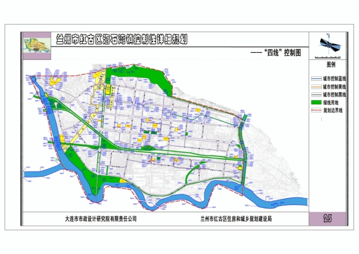 兰州红古区海石湾镇 窑街城区绿地系统规划图公布 附