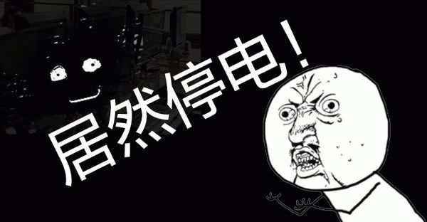 民生| 近期,杭州又有一波计划停电,注意查收哦