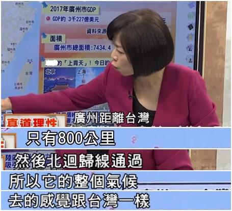 失去大陆台湾gdp_20年前台湾GDP占大陆近一半,再对比如今,看完才知道差距多大