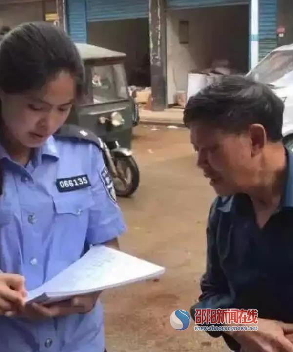 廉桥派出所户籍民警周云:窗口绽放的青春