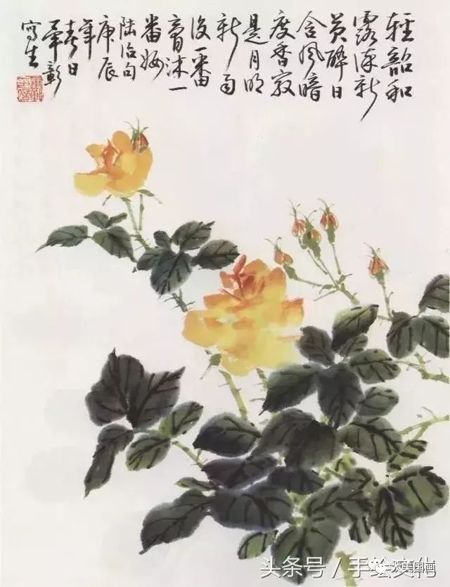 中国画写意月季花的详细画法