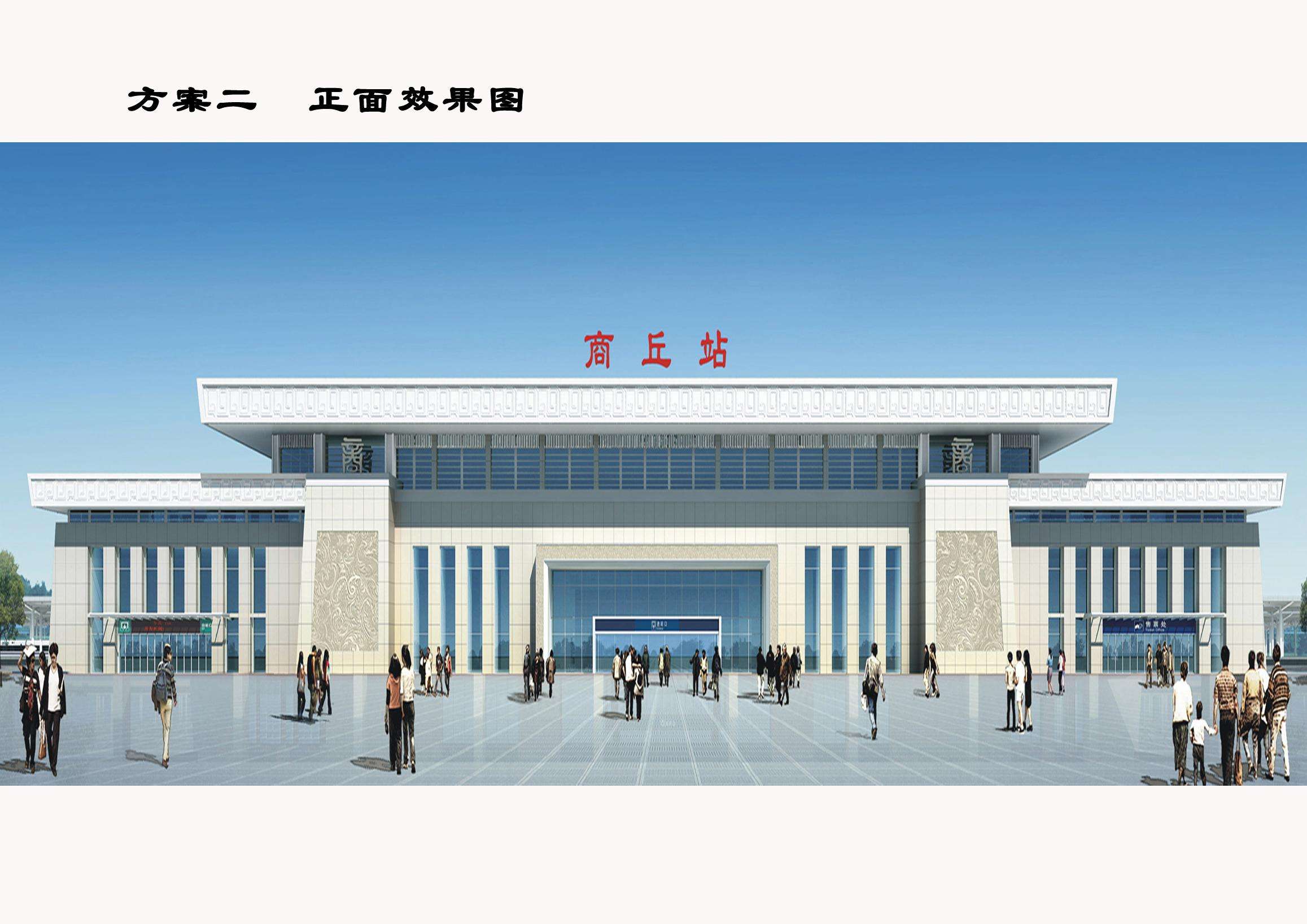 河南省平顶山市郑万高铁站周边区域控制性详细规划及城市设计方案