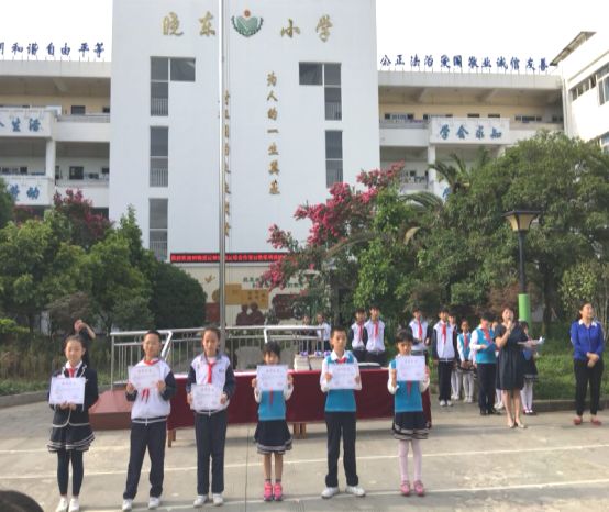 晓东小学的全体师生共同度过了一段紧张而又充实的时光,在成长的道路