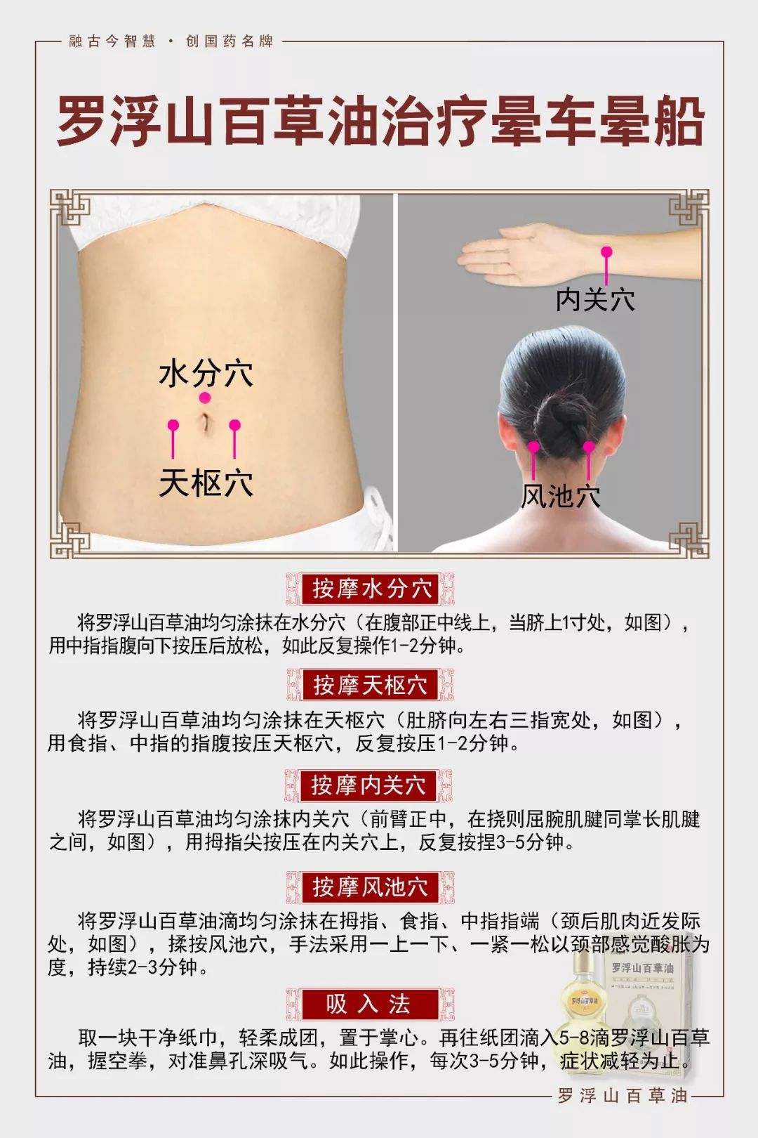 推拿按摩招聘_按摩保健招聘海报图片(3)