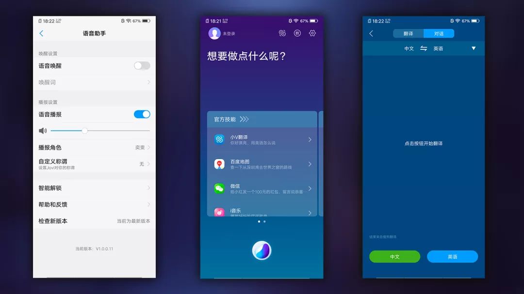 未来手机的"原型",vivo nex宝石红评测