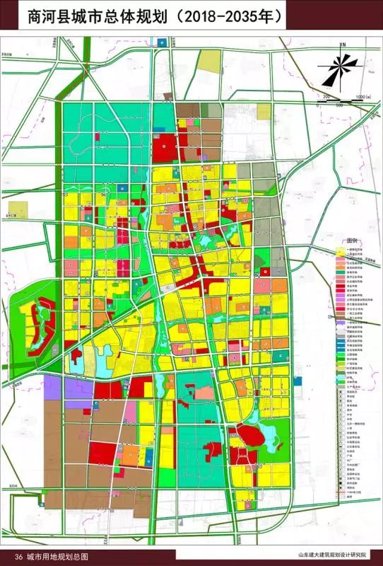 【重磅】商河县2018-2035年城市总体规划出炉!快来看