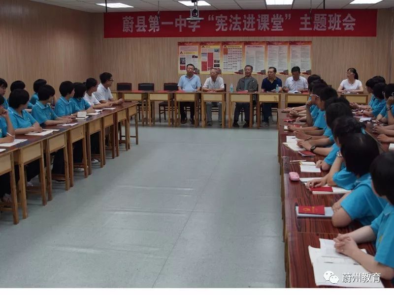 【河北创城常态创建】蔚县第一中学等学校开展校园安全主题教育活动