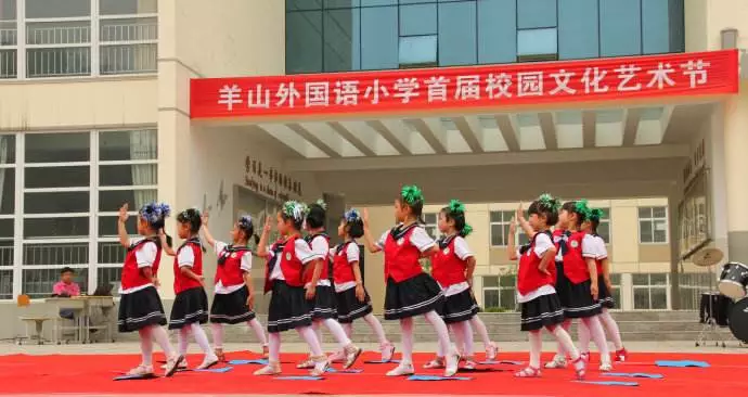 信阳羊山外国语小学一年级新生报名开始了