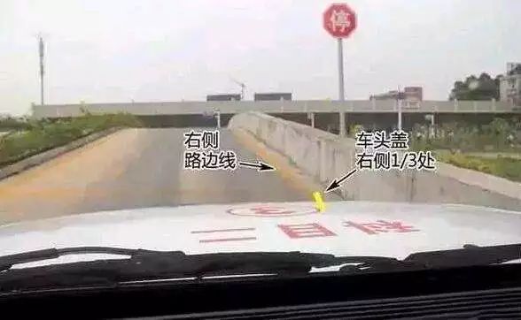 科目三:如何精准做到靠边停车30cm?