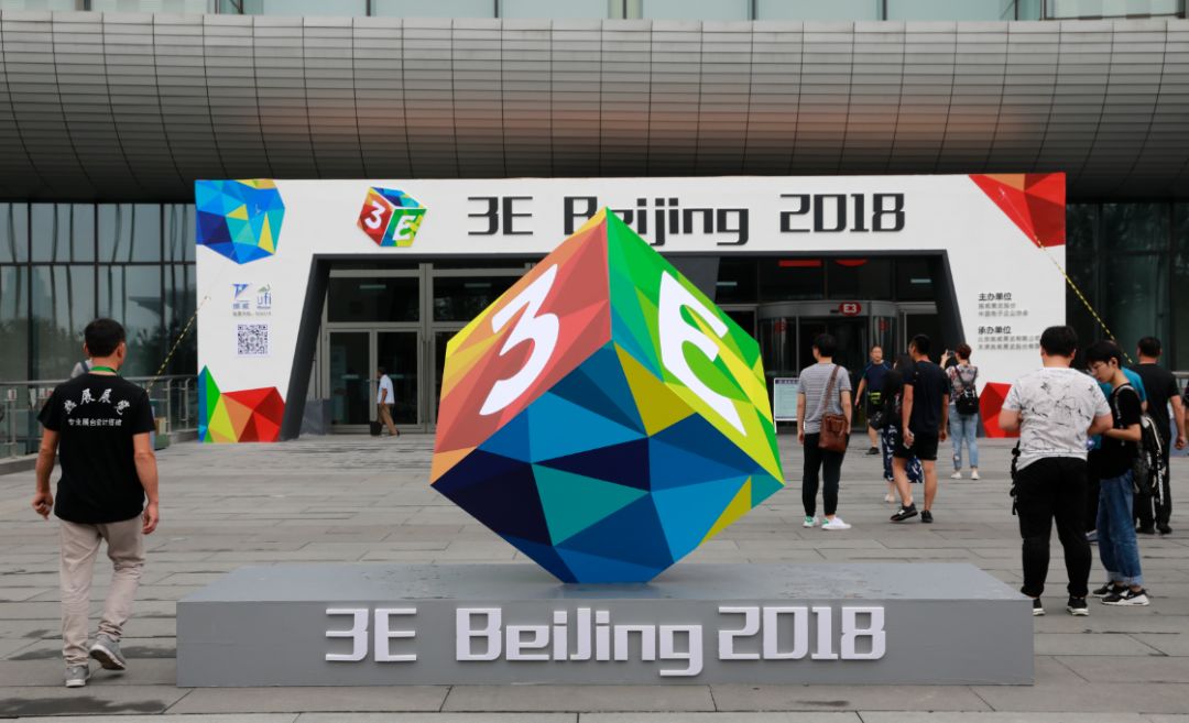 3E北京消费电子展开幕，行业巨头独角兽引爆京城(图1)